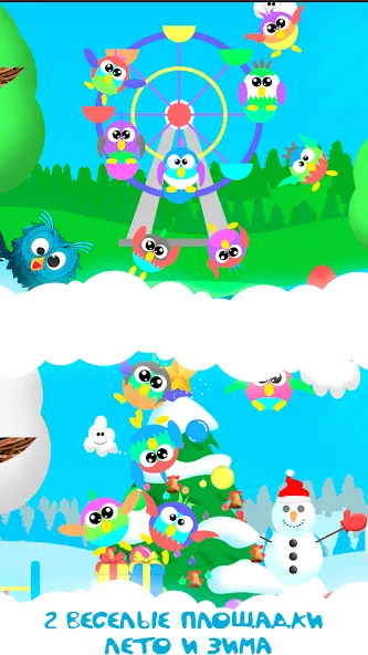 Взломанная Bubble Pop For Kids And Babies  [МОД Бесконечные монеты] — последняя версия apk на Андроид screen 3