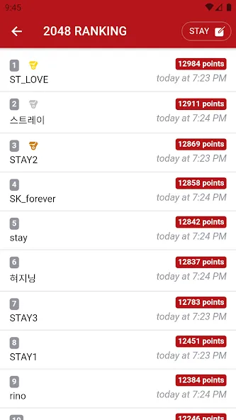 Взлом Stray Kids 2048 Game (Стрей Кидз 2048 игра)  [МОД Unlimited Money] — полная версия apk на Андроид screen 5