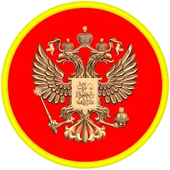 Звания ВС РФ