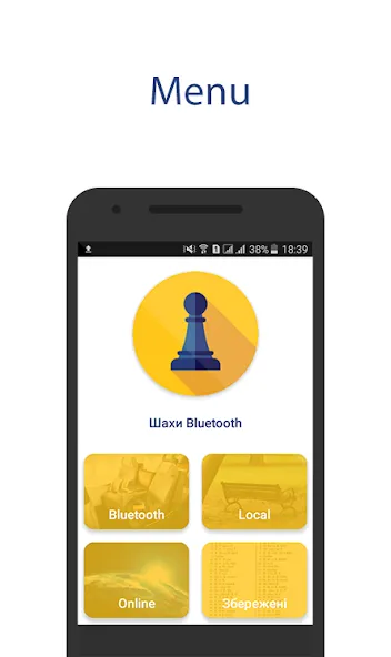 Взломанная Chess Bluetooth Pro Online (Шахматы Блютуз Про Онлайн)  [МОД Бесконечные деньги] — стабильная версия apk на Андроид screen 1